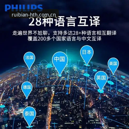 华体会体育APP下载 华体会体育旧版vs锐变版:多账号、多语言、多设备该选谁?