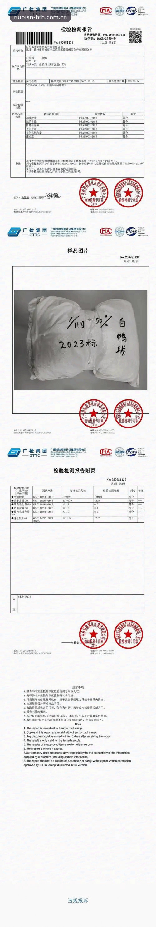华体会官方HTH CN首页 揭秘“华体会体育APP下载找不到实时统计”?用户陈磊的锐变版实测报告