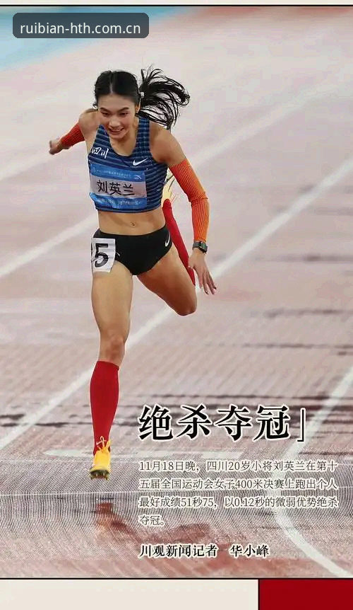 华体会官方赛事数据2025 资深用户赵敏的亲测笔记:华体会官方赛事数据2025到底改变了什么?